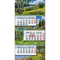 Календарь 2027 квартальный трёхблочный средний 245*470 мм 