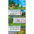 Календарь 2027 квартальный трёхблочный средний 245*470 мм 