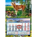 Календарь 2027 квартальный одноблочный 333*480 мм 1032 