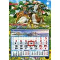 Календарь 2027 квартальный одноблочный 333*480 мм 2008 