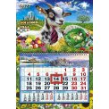 Календарь 2027 квартальный одноблочный 333*480 мм 1025 