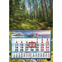 Календарь 2027 квартальный одноблочный 333*480 мм 0677 