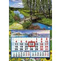 Календарь 2027 квартальный одноблочный 333*480 мм 0653 