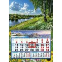 Календарь 2027 квартальный одноблочный 333*480 мм 0622 
