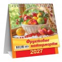 Календарь 2027 настольный домик перекидной 108*140 мм КД-27-030 