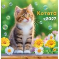 Календарь 2027 на скрепке 230*235 мм ПК-27-031 