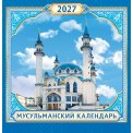 Календарь 2027 на скрепке 230*235 мм ПК-27-159 