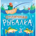 Календарь 2027 на скрепке 230*235 мм ПК-27-100 