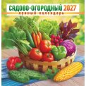 Календарь 2027 на скрепке 230*235 мм ПК-27-122 