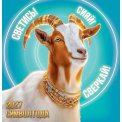 Календарь 2027 на скрепке 230*235 мм ПК-27-002 