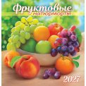 Календарь 2027 на скрепке 230*235 мм ПК-27-076 