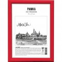 Фоторамка DeVente 15*21 см красная , серия 1, стекло, пластик, 9027029