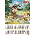 Календарь 2027 листовой А3 лак 3738 На сене