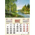 Календарь 2027 квартальный одноблочный 420*590 мм 66513 