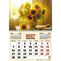 Календарь 2027 квартальный одноблочный 420*590 мм 66516 