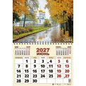 Календарь 2027 квартальный одноблочный 420*590 мм 66633 