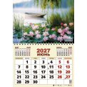 Календарь 2027 квартальный одноблочный 420*590 мм 66634 