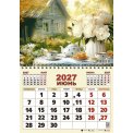 Календарь 2027 квартальный одноблочный 420*590 мм 66635 