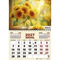 Календарь 2027 квартальный одноблочный 420*590 мм 66638 