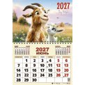 Календарь 2027 квартальный одноблочный 420*590 мм 66704 
