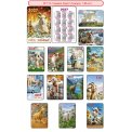 Календарь 2027 карманный лак ( 6*9 см.) Символ Года № 10( 14 в. по 10 шт. ) 140 шт., цена за уп.712