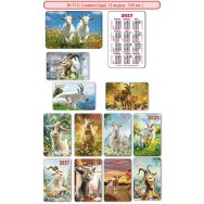Календарь 2027 карманный лак ( 6*9 см.) Символ Года № 13( 12 в. по 10 шт. ) 120 шт., цена за уп.713