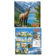 Календарь 2027 на скрепке 200*200 мм 8711 