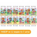 Календарь 2027 карманный 6*9 см Гороскоп (рис.) ( 12 в. по 5 шт. ) 60 шт., цена за уп.