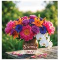 Календарь 2027 на скрепке 230*230 мм КПС2712 