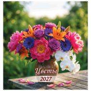 Календарь 2027 на скрепке 230*230 мм КПС2712 