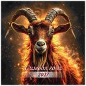 Календарь 2027 на скрепке 300*300 мм КПБ2710 