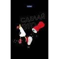 Блокнот Hatber А6 40л. склейка, клетка Premium 