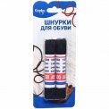 Шнурки для обуви, плоское сечение, цвет черный 2 пары (952-005)