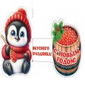 Мини открытка 207х136мм раздвижная 2-54 5198 С Новым годом ! Блестки Мир открыток