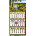 Календарь 2027 квартальный трёхблочный 333*710 мм ОфисБ81574 