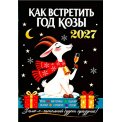 Брошюра 