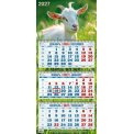 Календарь 2027 квартальный трехблочный 310*680 мм 4527010 