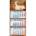 Календарь 2027 квартальный трехблочный 310*680 мм 4527013 