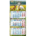 Календарь 2027 квартальный трехблочный 310*680 мм 4527014 