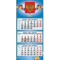 Календарь 2027 квартальный трехблочный 310*680 мм КБ01-27 