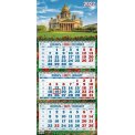 Календарь 2027 квартальный трехблочный 310*680 мм 4527004 