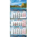 Календарь 2027 квартальный трехблочный 310*680 мм КБ03-27 