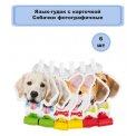 Язычок - гудок с карт Собачки фото / уп.6шт. (1501-6968)