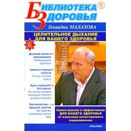Малахов 