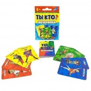 Настольная игра Ты кто?Вечеринка 2002H Cards