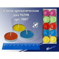Свечи плавающие цветные, набор 10 шт 5807, цена за уп.