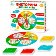 Викторина 