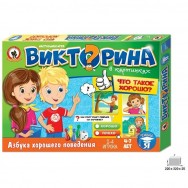 Викторина в картинках Что такое хорошо? 03432 Русский Стиль
