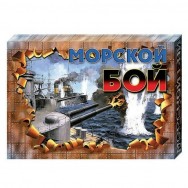 Настольная игра Морской бой ретро 00993 Десятое Королевство