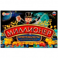 Настольная игра Экономическая Миллионер Криптовалюты Умка
